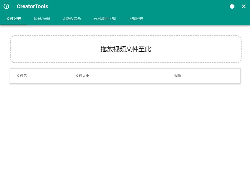 CreatorTools