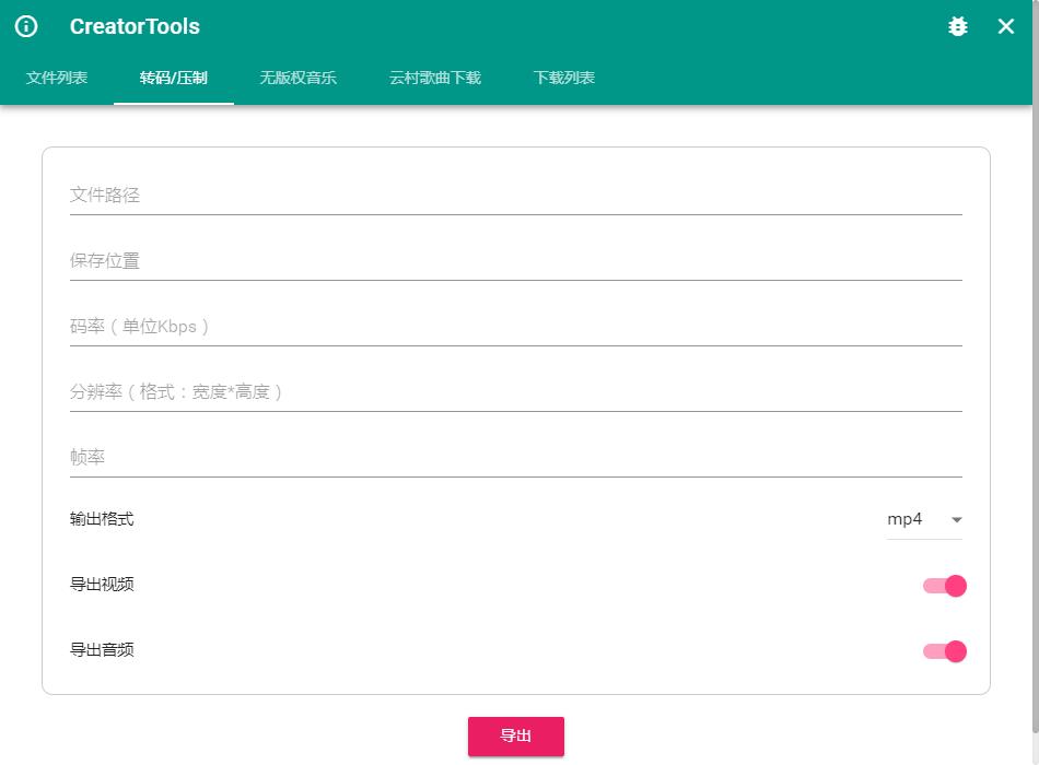 CreatorTools