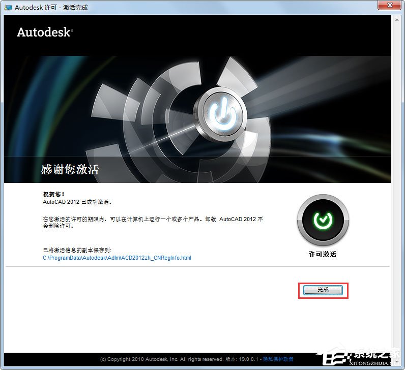 AutoCAD2012