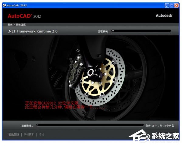 AutoCAD2012