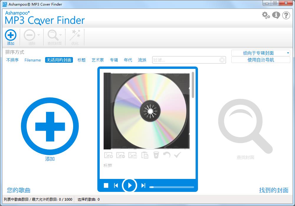 Ashampoo MP3 Cover Finder