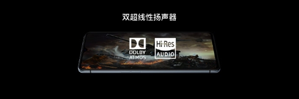 realme X2 Pro系列手机正式发布