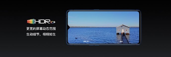 realme X2 Pro系列手机正式发布