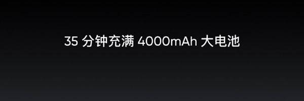 realme X2 Pro系列手机正式发布