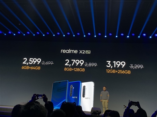 realme X2 Pro系列手机正式发布