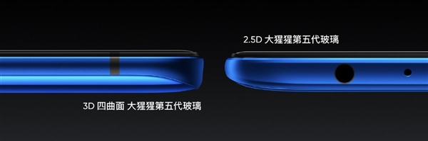 realme X2 Pro系列手机正式发布