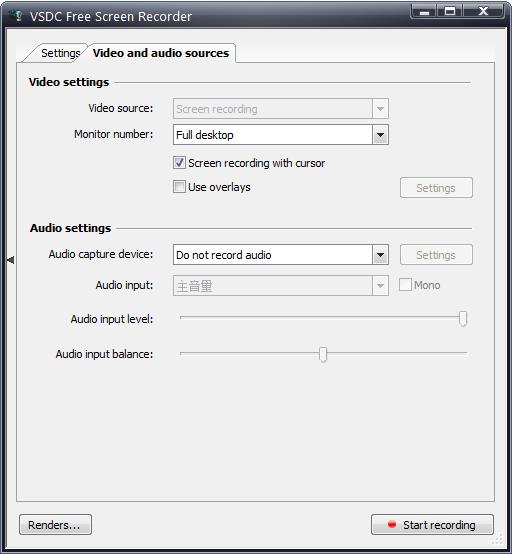 VSDC Free Screen Recorder