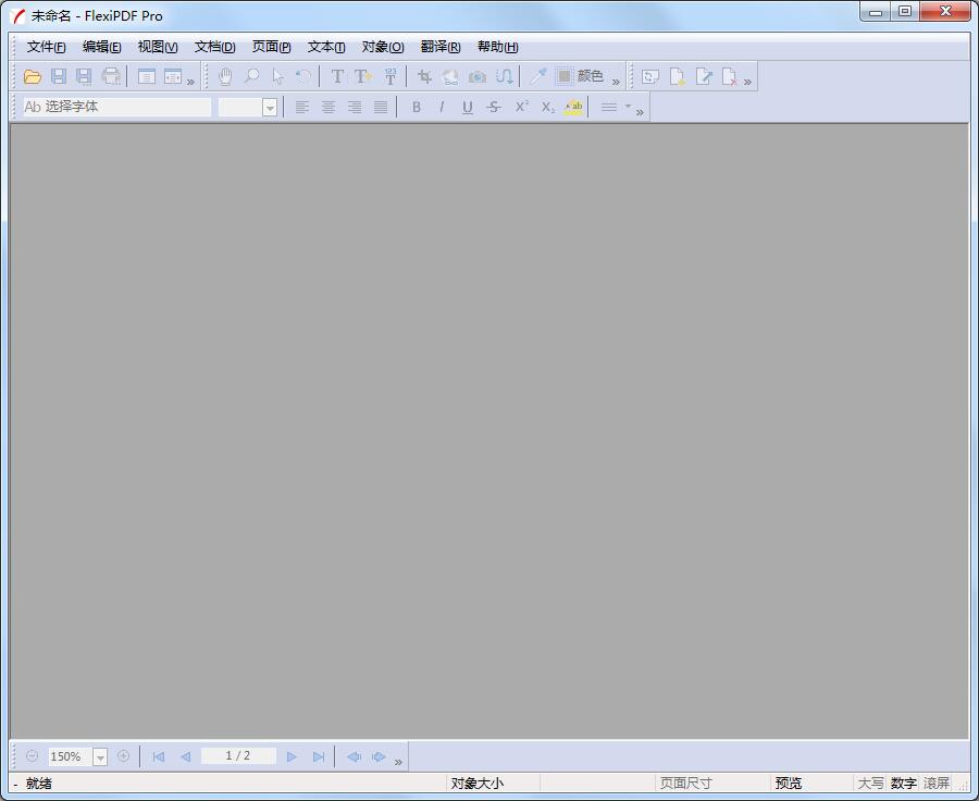 SoftMaker FlexiPDF