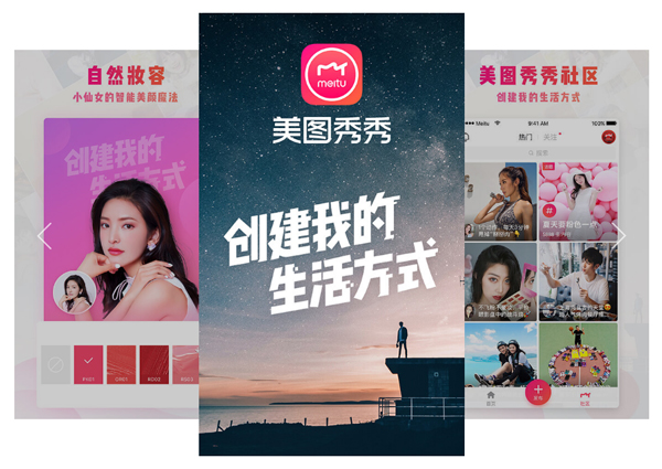 黄油相机和美图秀秀哪个好用？