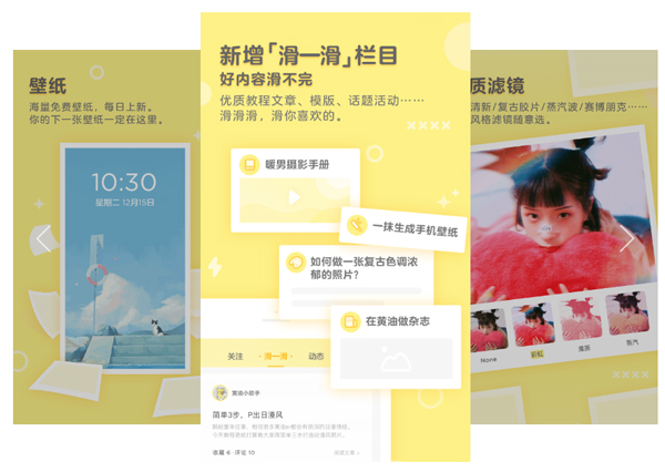 黄油相机和美图秀秀哪个好用？