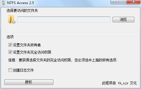 NTFS Access