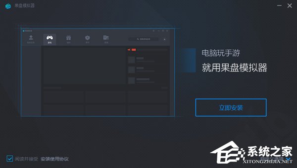 叶子猪手游模拟器和果盘模拟器哪个好用