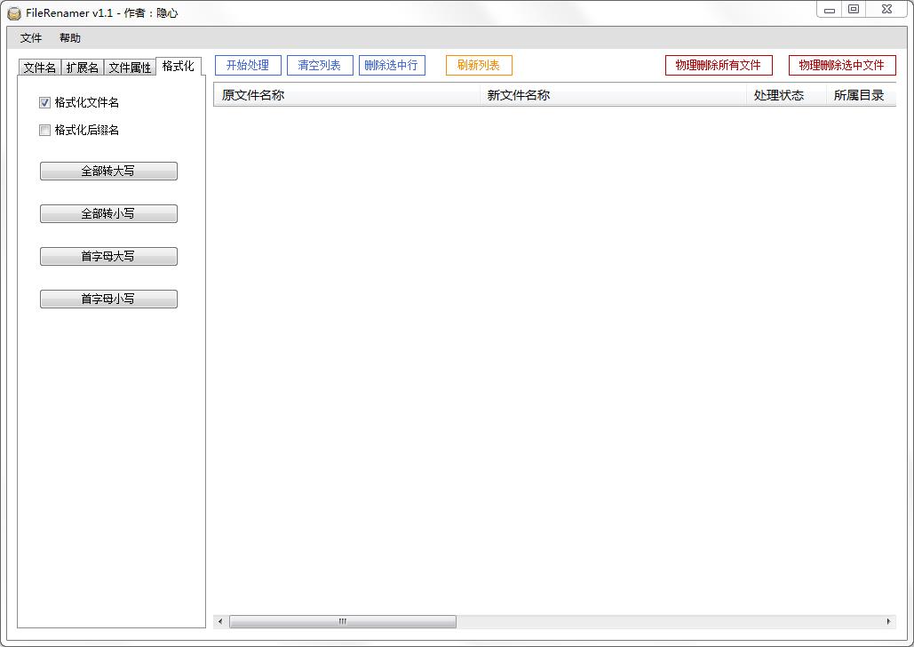 FileRename