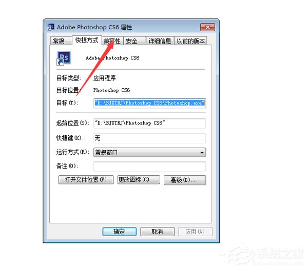 PS自动关闭怎么解决?