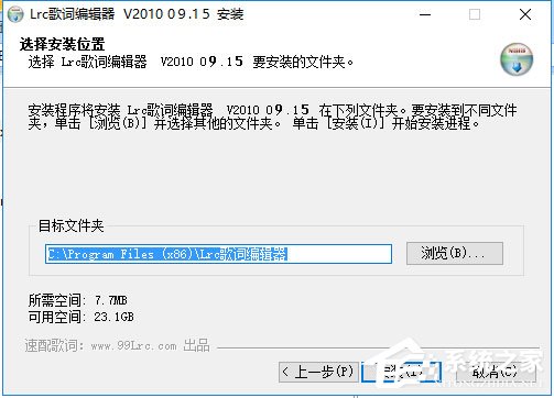 Lrc歌词编辑器