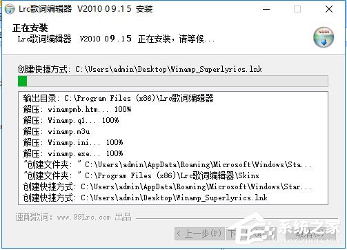 Lrc歌词编辑器