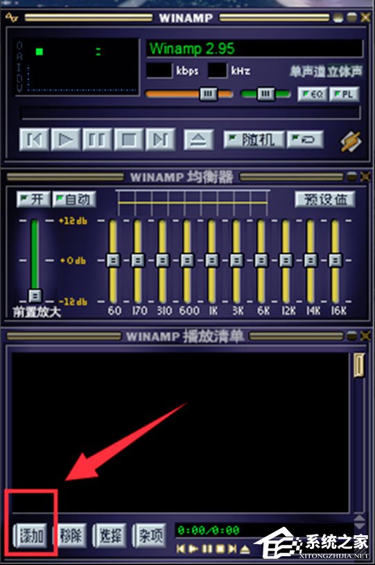 Lrc歌词编辑器