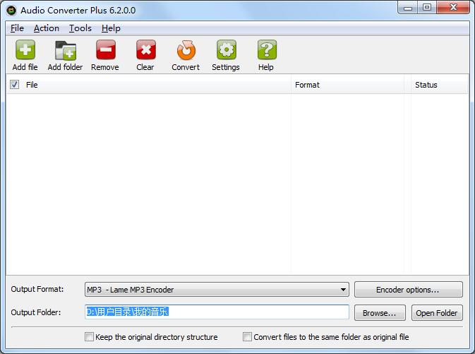 Abyssmedia Audio Converter Plus