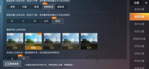 坚果Pro 3好用吗？