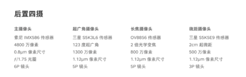 坚果Pro 3好用吗？