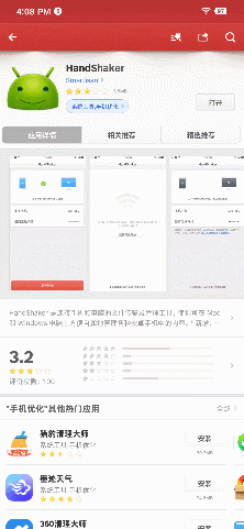 坚果Pro 3好用吗？