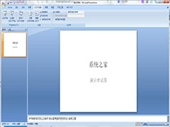 PPT演讲如何防止忘词？演示者视图的使用方法