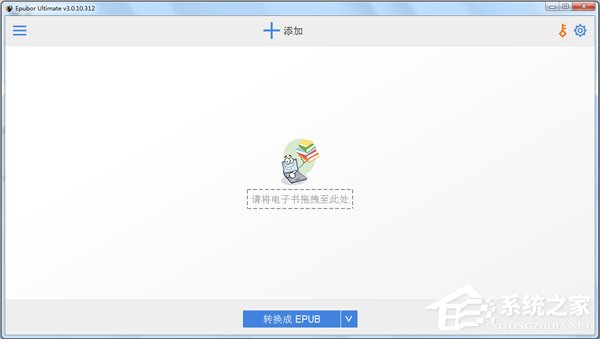 电子书格式转换器哪个好？