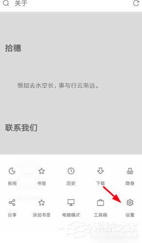 Via浏览器怎么导出书签?