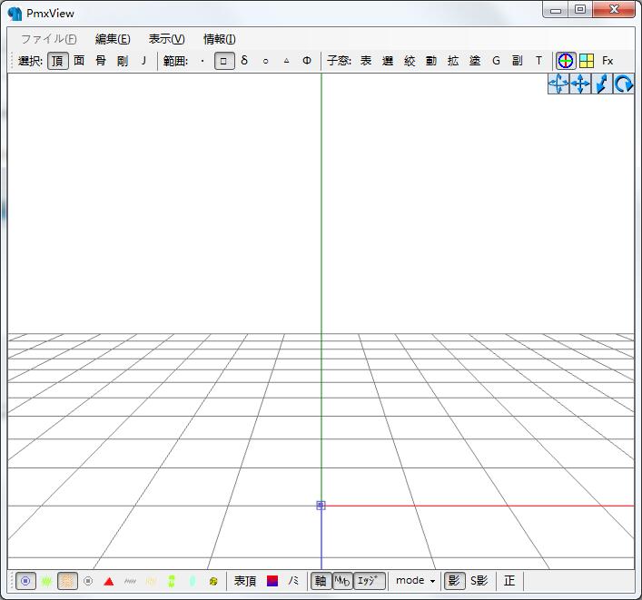 PmxEditor