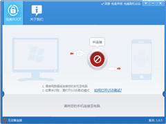 手机Root软件哪个好用？Root软件精选