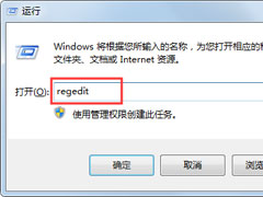 安装CAD时提示已安装怎么办？安装AutoCAD2012提示已安装的解决方法