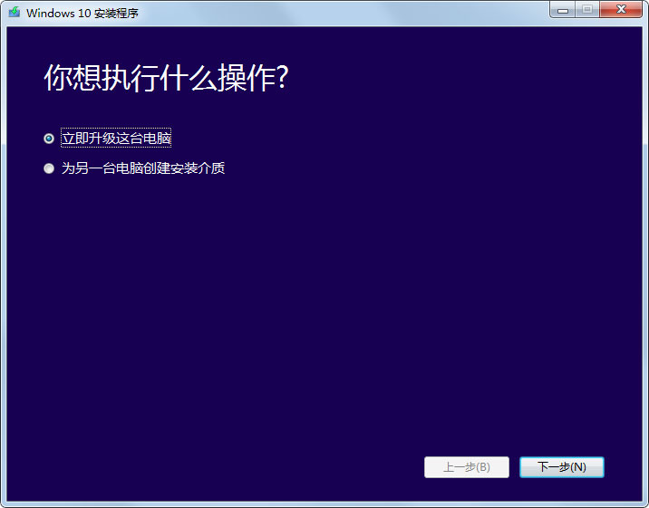 Media Creation Tool