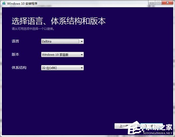 Media Creation Tool
