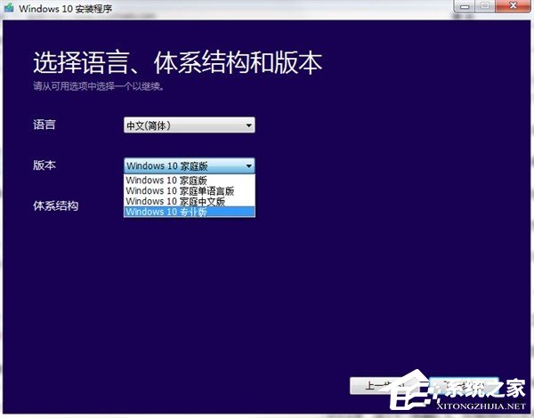 Media Creation Tool