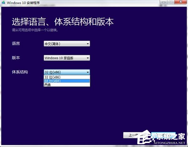 Media Creation Tool