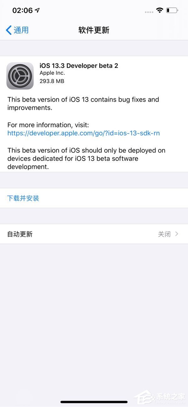 苹果推送iOS 13.3 Beta 2预览版