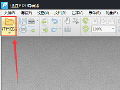 PDF文件怎么加粗字体？迅捷PDF编辑器加粗PDF文件字体的方法