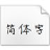 http://xitongzhijia.mg188.cn/lib/img1/allimg/191118/98-19111Q019110.jpg