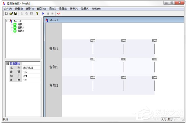 编曲软件哪个好？
