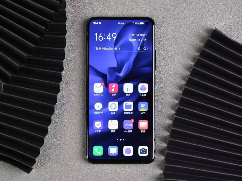 vivo S5值不值得买？