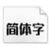 http://xitongzhijia.mg188.cn/lib/img1/allimg/191121/98-191121103G00.jpg