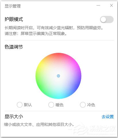 护眼工具如何选择？