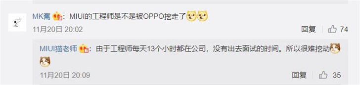 MIUI 12将带来全局深色模式
