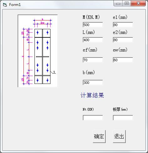 螺栓及板厚设计工具
