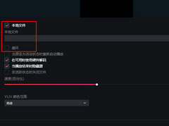 抖音直播伴侣如何循环播放视频？循环播放视频了解一下