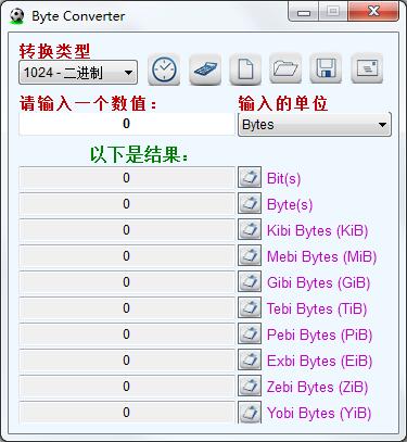 AKMASolutions Byte Converter