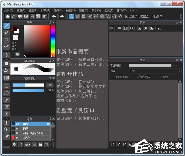 CG绘画软件哪个好?