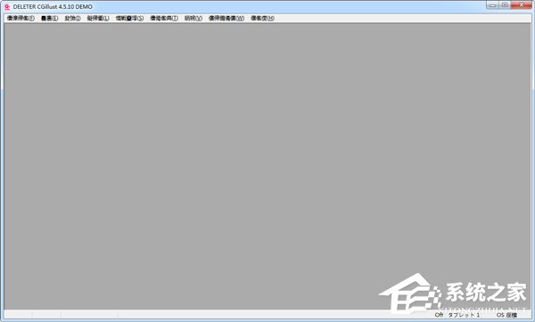 CG绘画软件哪个好?