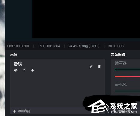 抖音直播伴侣怎么直播手机游戏？