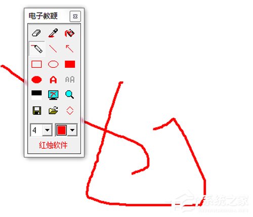 电子教鞭软件哪个好用？